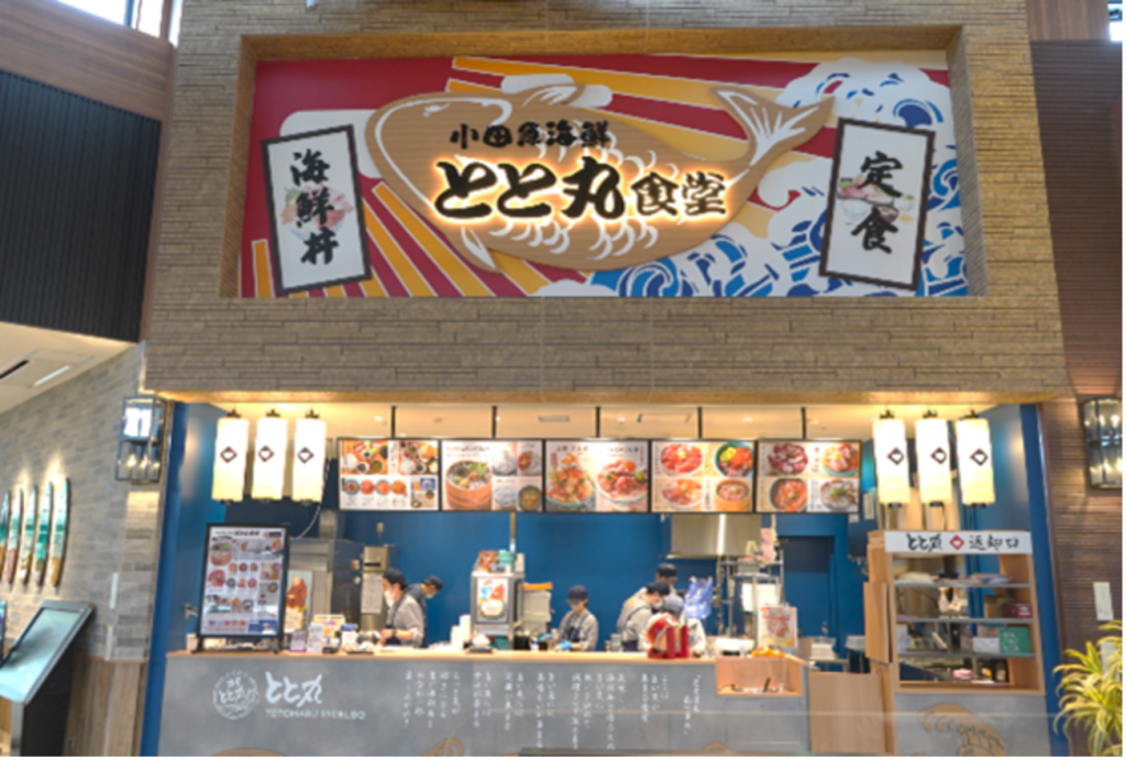 「小田原海鮮とと丸食堂」が 2023年4月28日(金)10時より THE OUTLETS SHONAN HIRATSUKAにグランドオープン