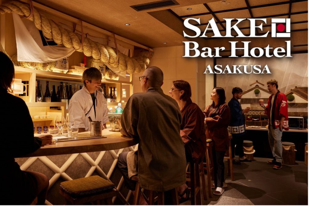シマダハウス株式会社が開業する新しいホテル、「SAKE Bar Hotel 浅草」が2023年11月30日(木)に開業します。
